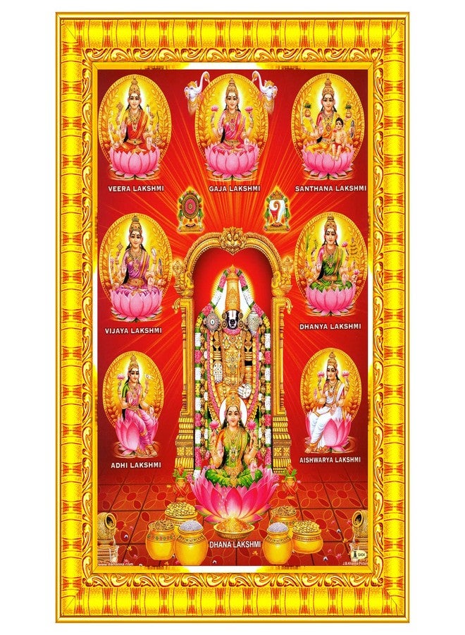 Pavan Photo Laminations لوحة جدارية مؤطرة من بافان فوتو لاجينز، تيروباتي بالاجي لاكشمي فينكاتيشوارا سوامي، ديكور منزلي (خشب، غير لامع، ذهبي، حجم صغير، 6 × 8 بوصة) R475S - Image 1